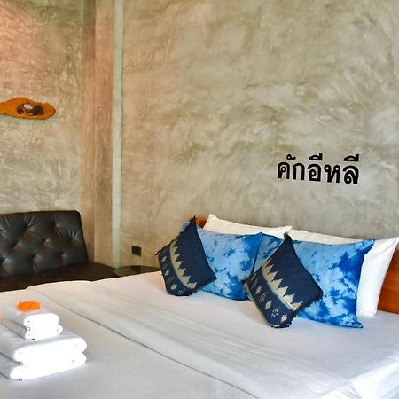 Hug Sakhonnakhon Hotel 사콘 나콘 외부 사진