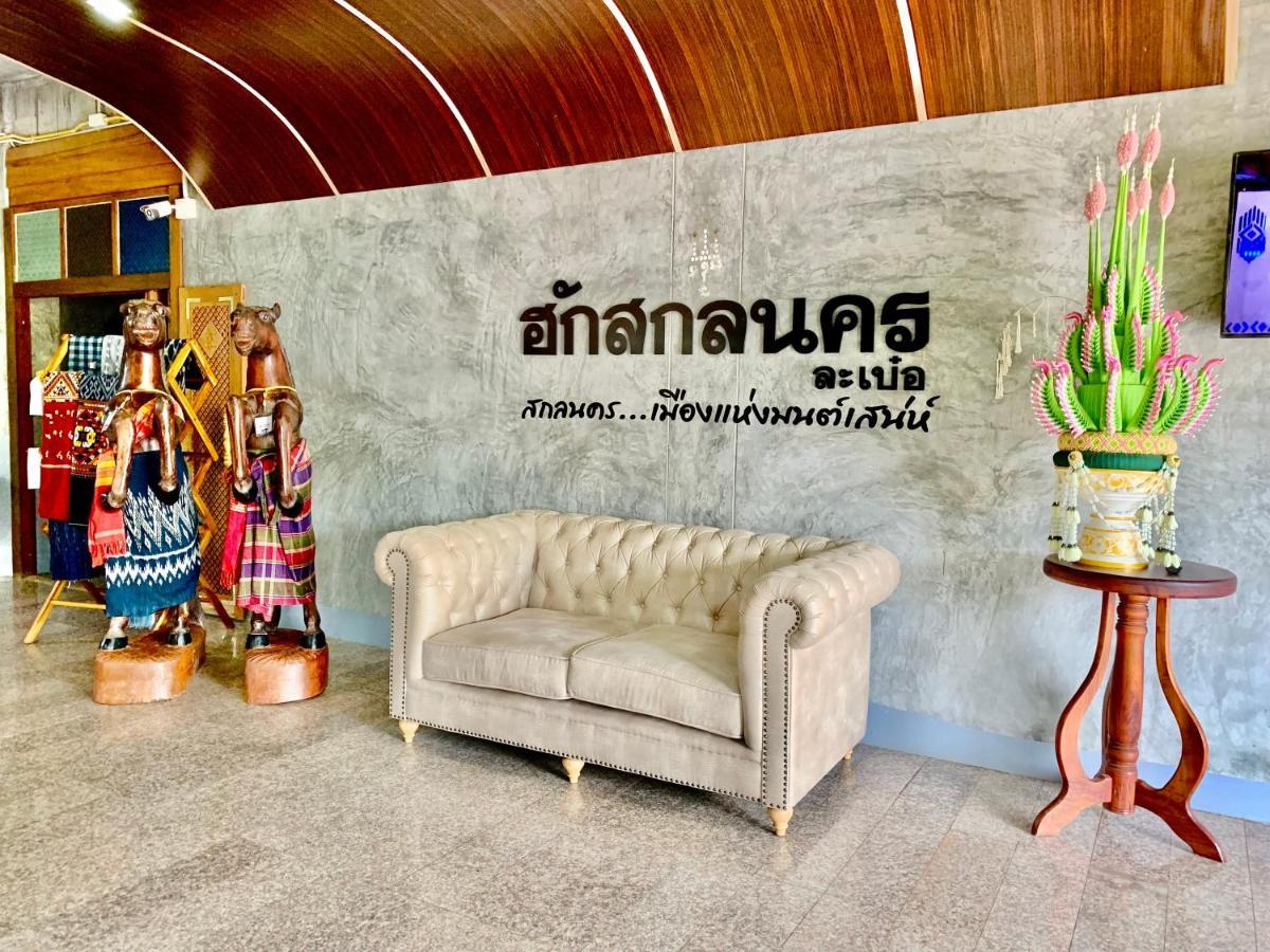 Hug Sakhonnakhon Hotel 사콘 나콘 외부 사진