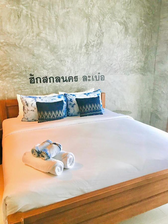 Hug Sakhonnakhon Hotel 사콘 나콘 외부 사진