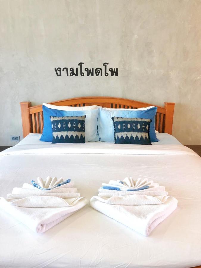 Hug Sakhonnakhon Hotel 사콘 나콘 외부 사진